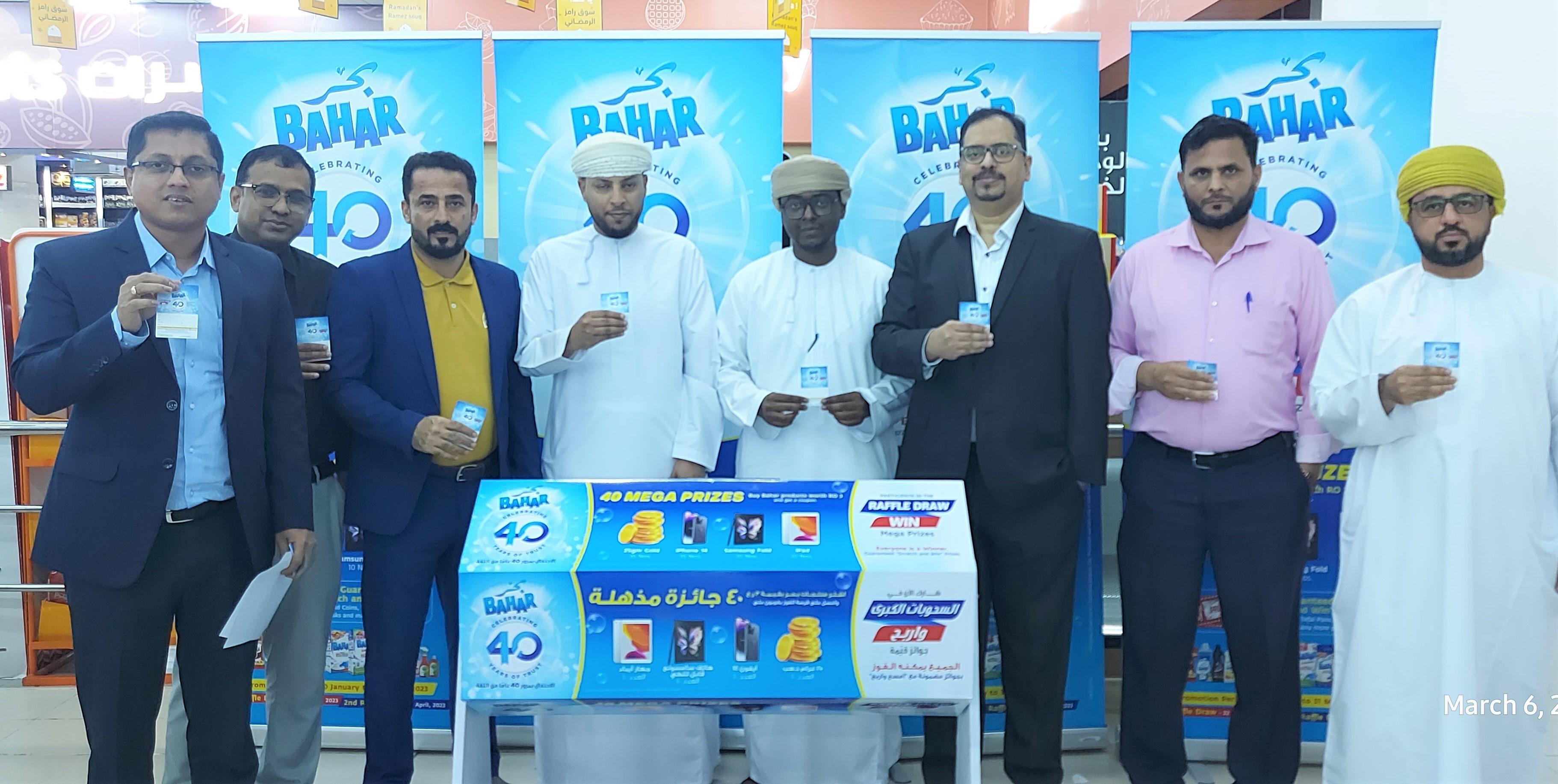Bahar announces winners of the 1st raffle draw of the 40th anniversary promotion. logo